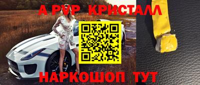 PSILOCYBIN Гусиноозёрск