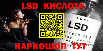 PSILOCYBIN Гусиноозёрск