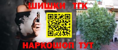 марихуана Гусь-Хрустальный