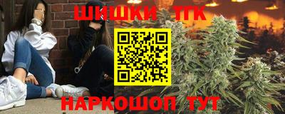 марихуана Гусь-Хрустальный