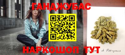 марихуана Гусь-Хрустальный