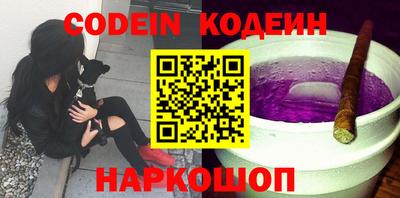 PSILOCYBIN Гусиноозёрск