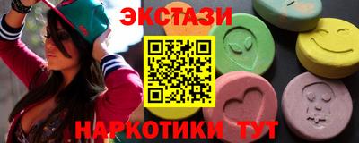 ПСИЛОЦИБИНОВЫЕ ГРИБЫ Гусев
