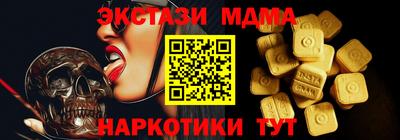PSILOCYBIN Гусиноозёрск