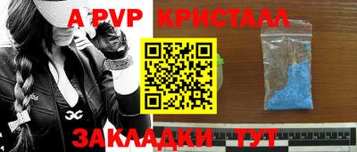 марихуана Гусь-Хрустальный