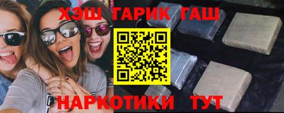 марихуана Гусь-Хрустальный
