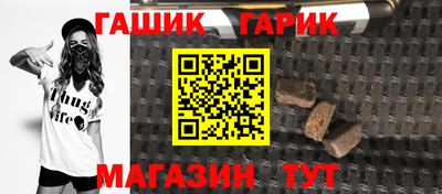 PSILOCYBIN Гусиноозёрск