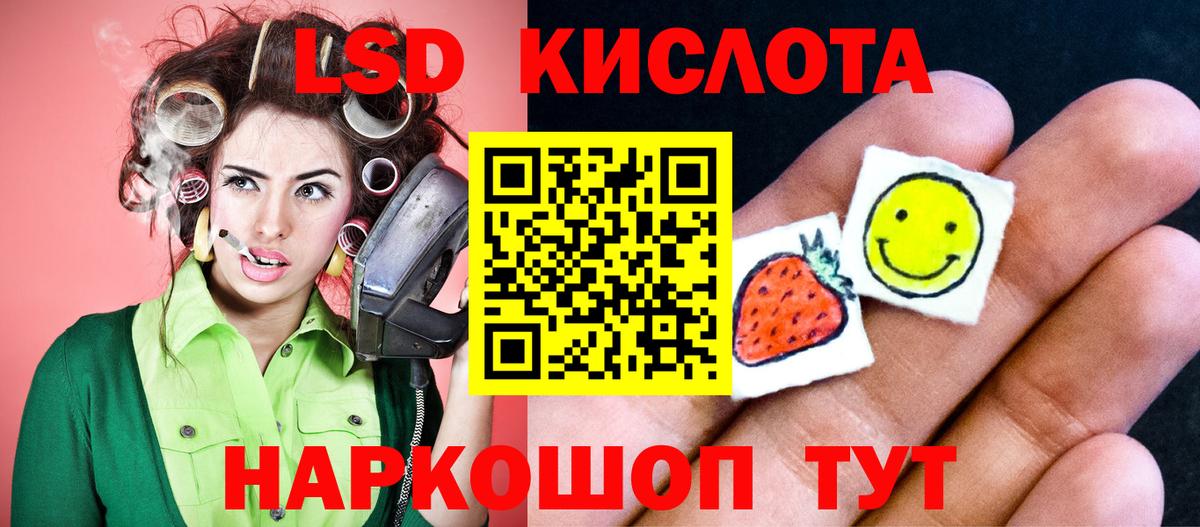 ЛСД экстази ecstasy  LSD-25 экстази ecstasy  Вход с VPN  Котовск 