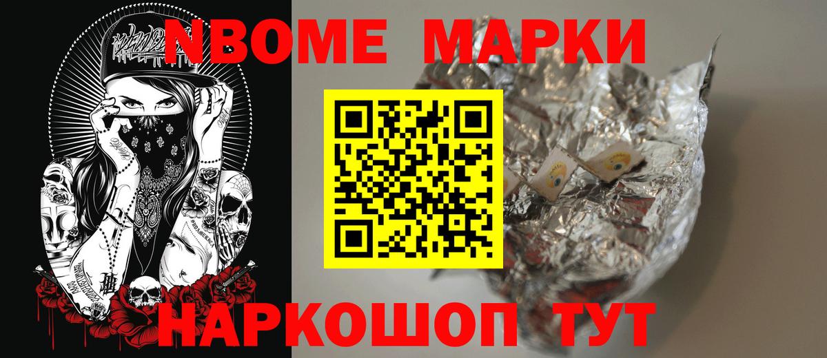 LSD-25 экстази ecstasy Котовск