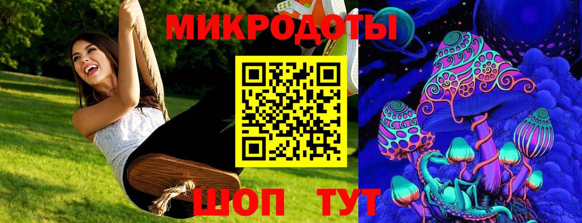 Галлюциногенные грибы MAGIC MUSHROOMS Котовск