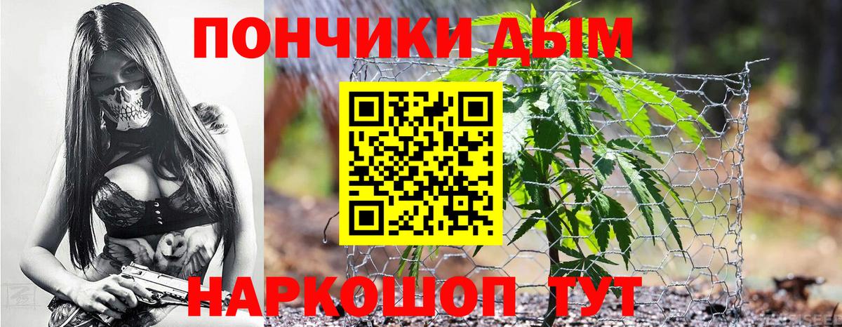 Каннабис LSD WEED  Бошки Шишки гибрид  Вход с VPN  Шишки марихуана тримм  Котовск 